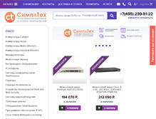 Tablet Screenshot of ct-company.ru